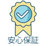 トランスミッション