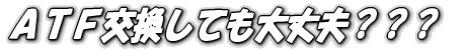 ATFĂvHHH 